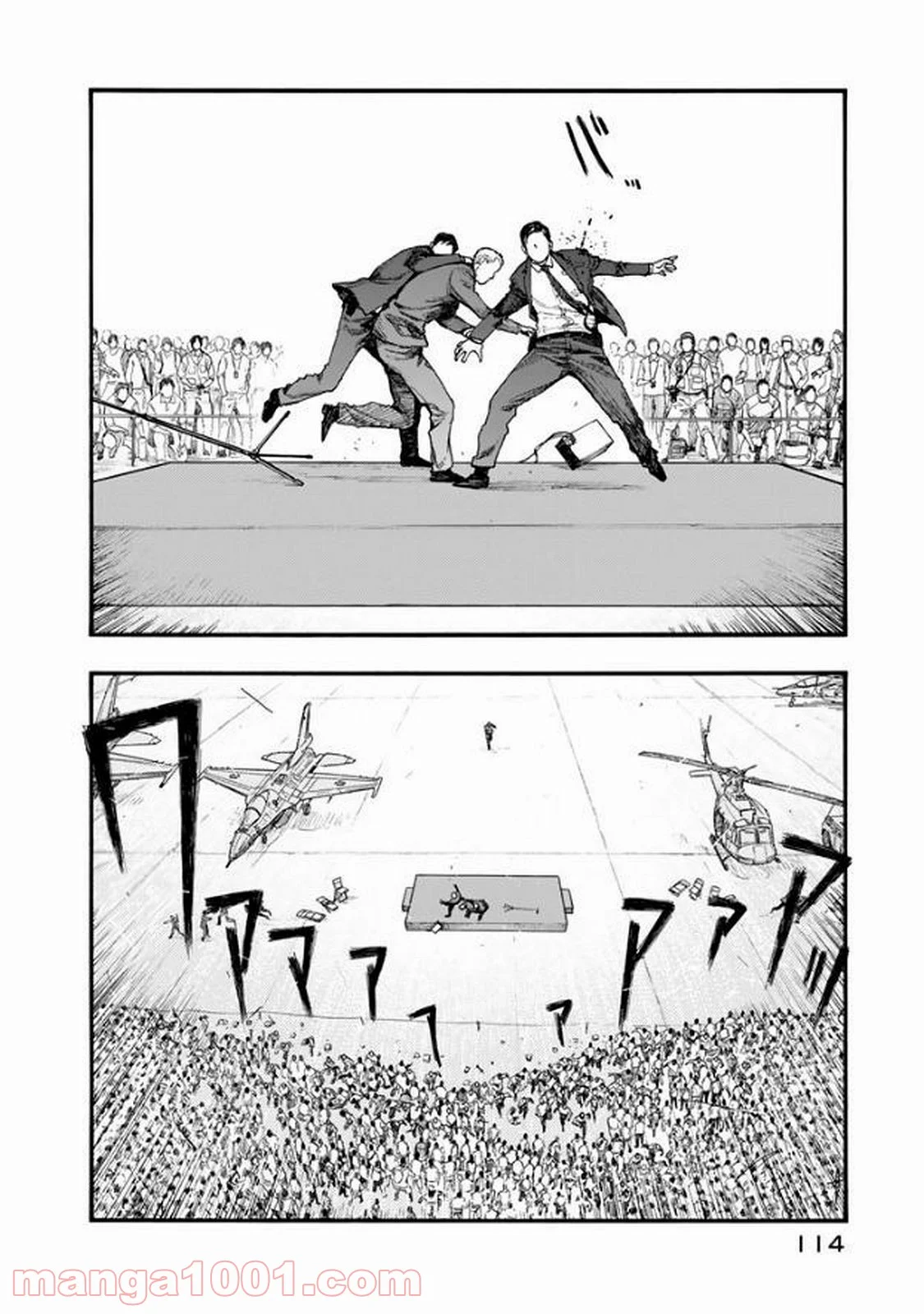 AJIN 亜人 - 第52話 - Page 4