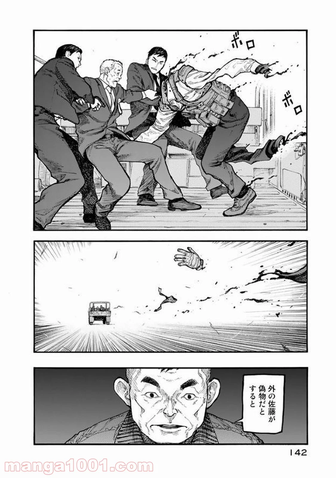 AJIN 亜人 - 第52話 - Page 32