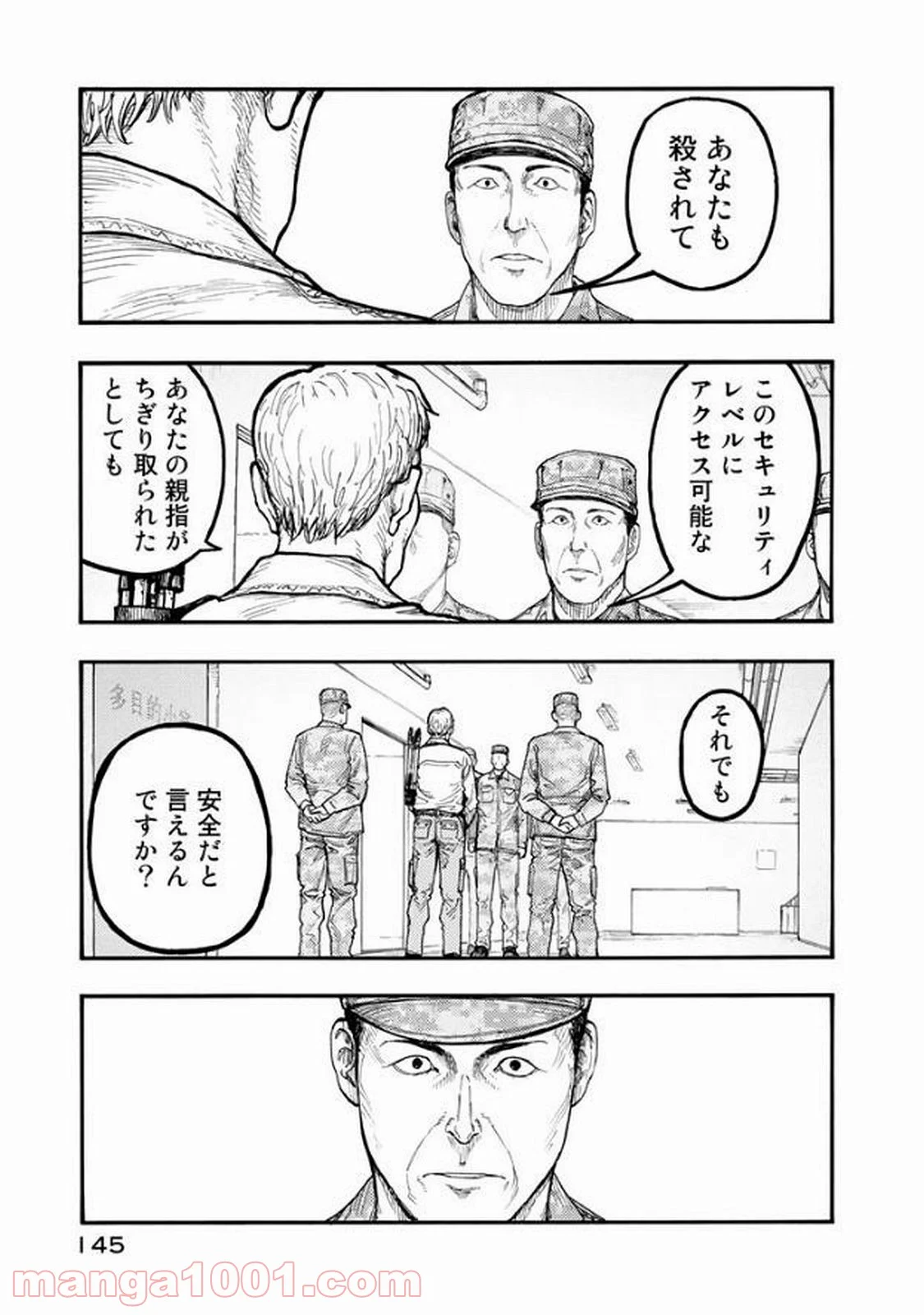 AJIN 亜人 - 第52話 - Page 35