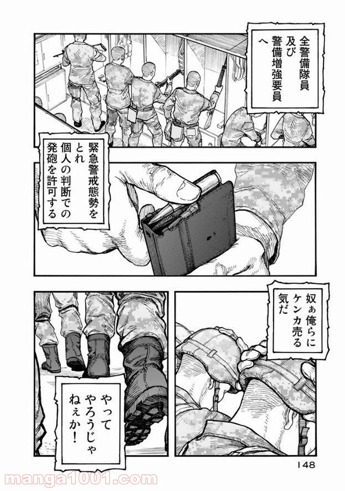 AJIN 亜人 - 第52話 - Page 38