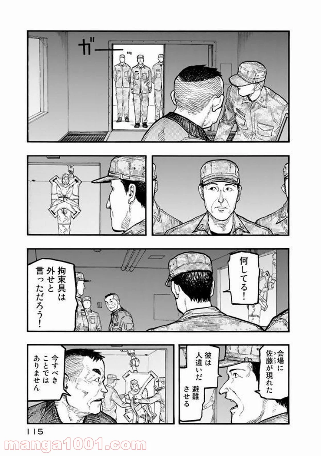 AJIN 亜人 - 第52話 - Page 5