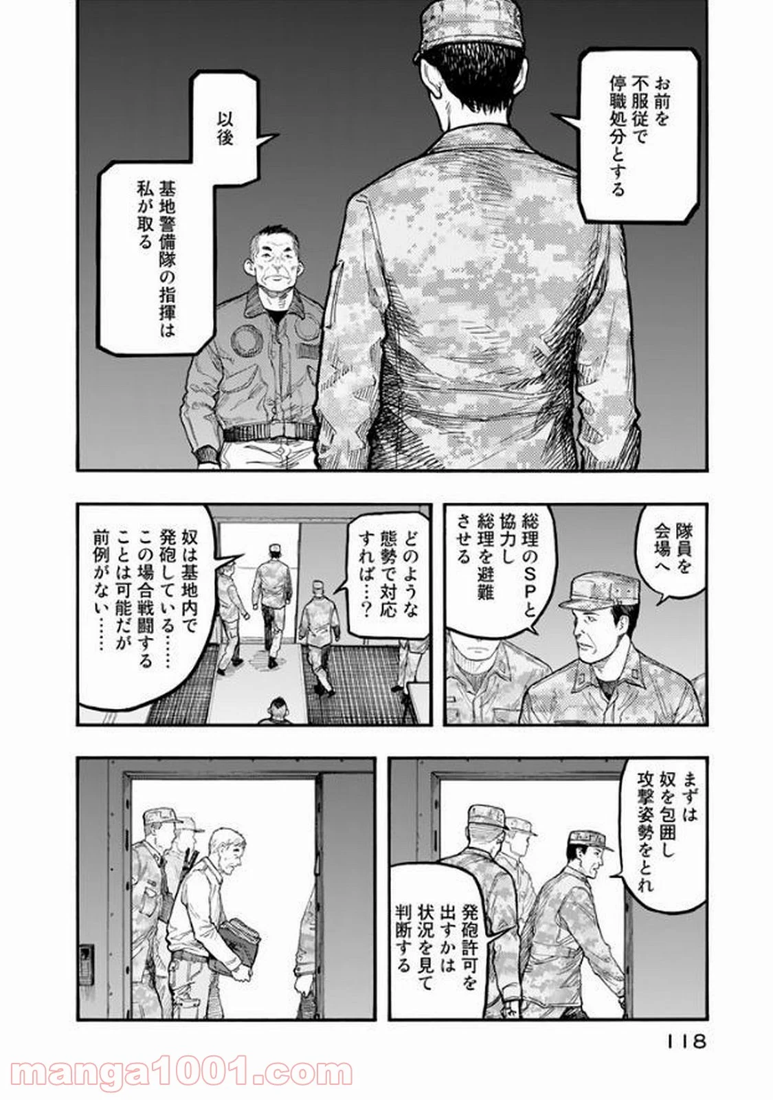 AJIN 亜人 - 第52話 - Page 8