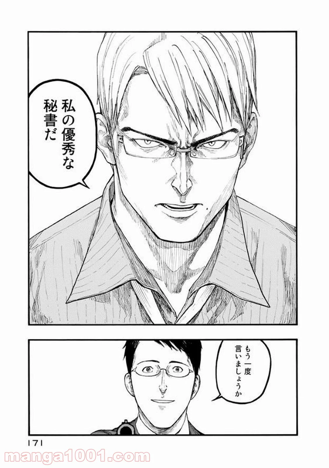 AJIN 亜人 - 第53話 - Page 19