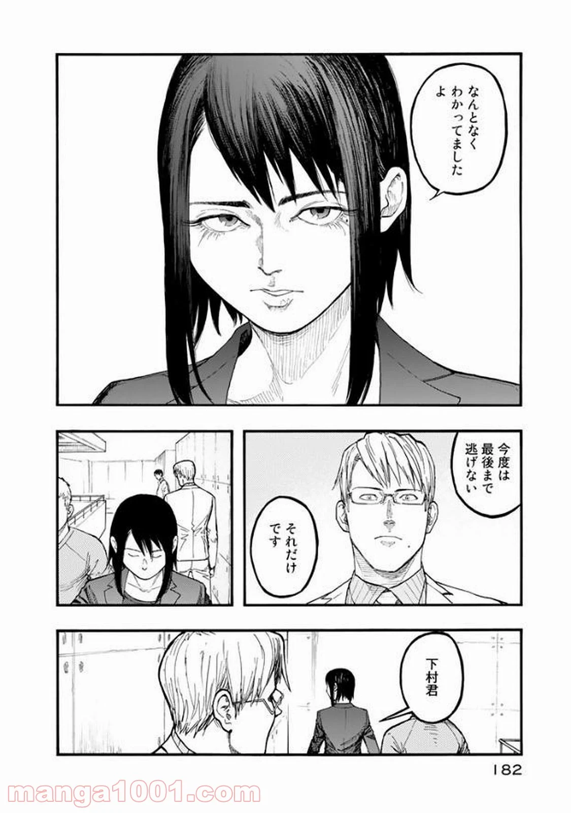 AJIN 亜人 - 第53話 - Page 30