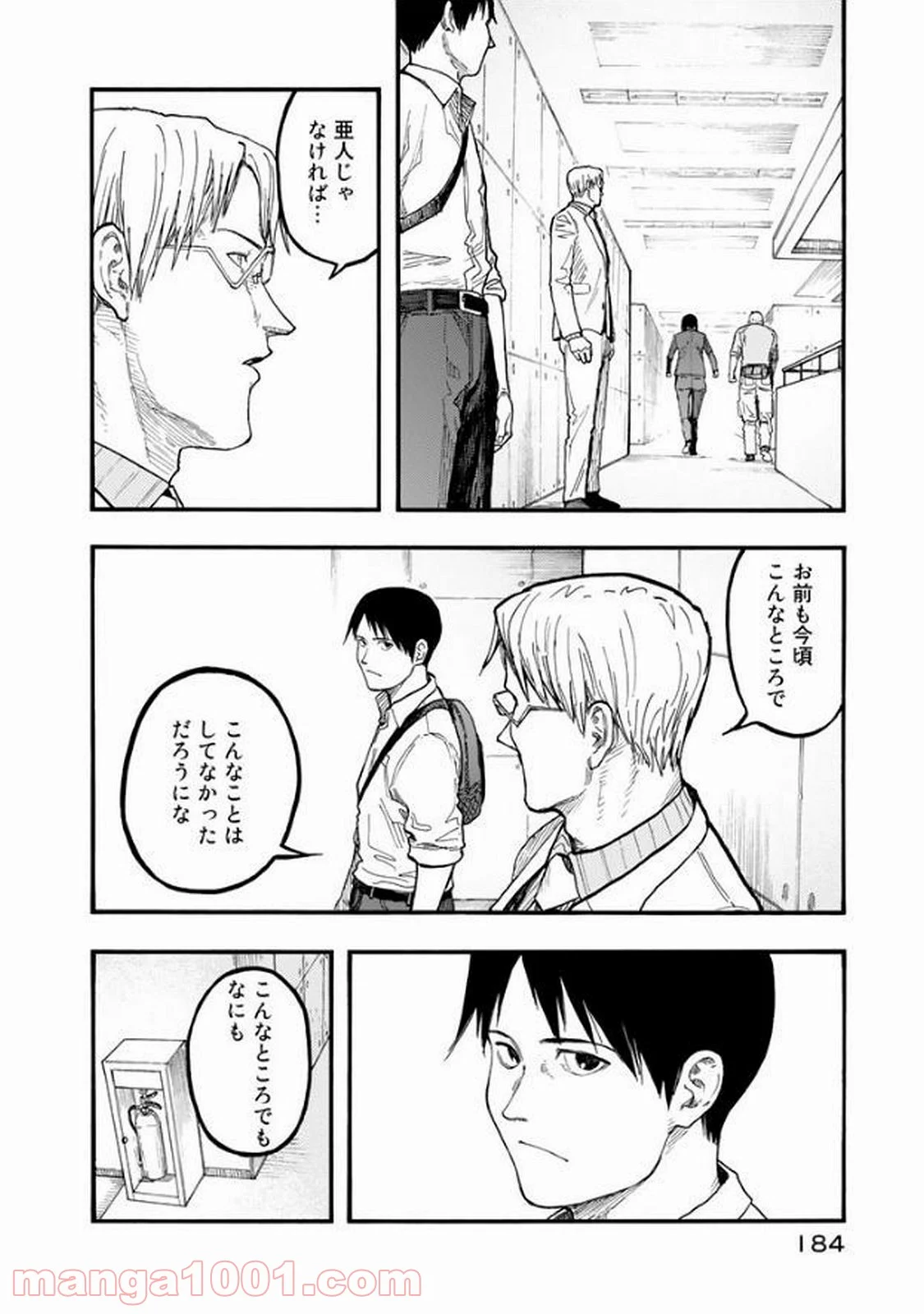 AJIN 亜人 - 第53話 - Page 32