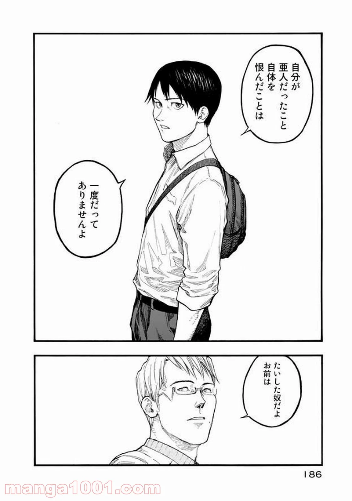 AJIN 亜人 - 第53話 - Page 34