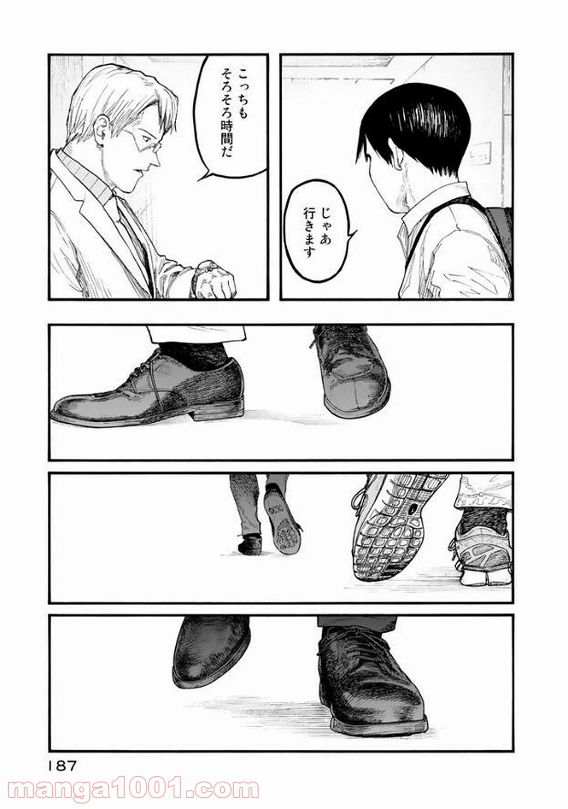 AJIN 亜人 - 第53話 - Page 35