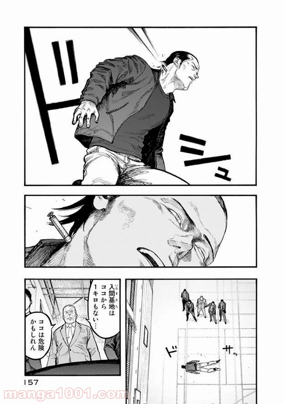 AJIN 亜人 - 第53話 - Page 5