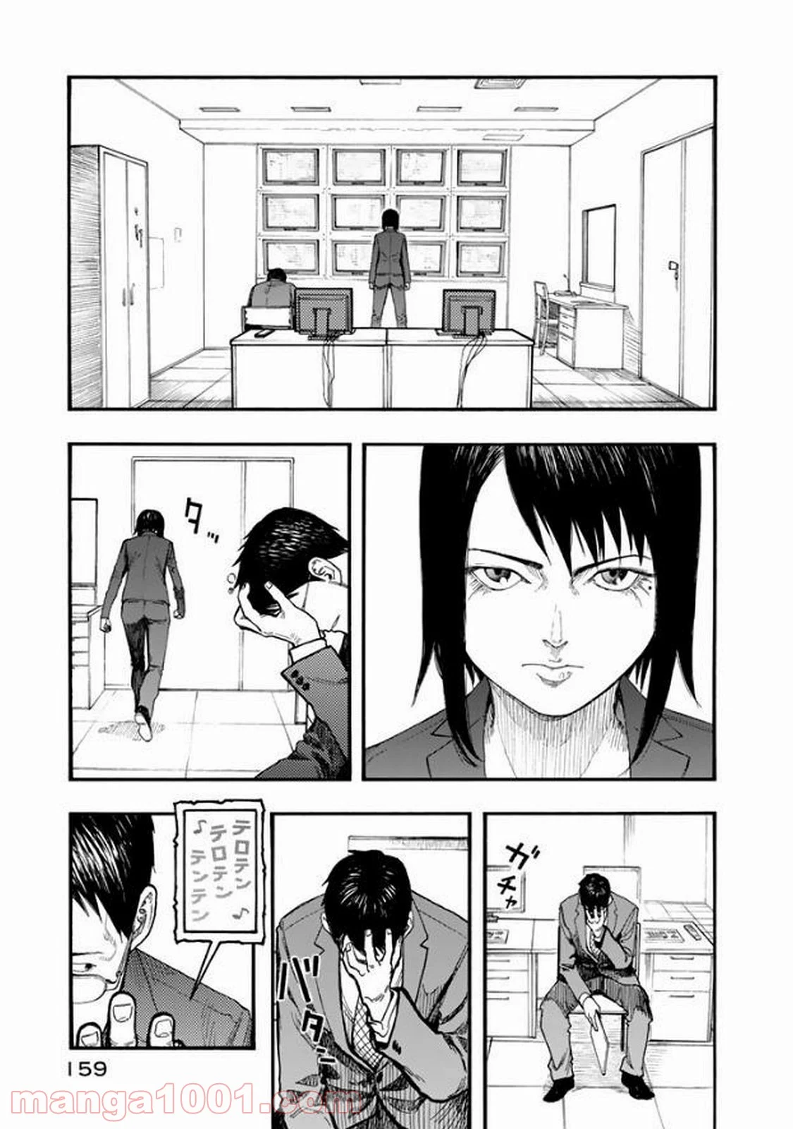 AJIN 亜人 - 第53話 - Page 7