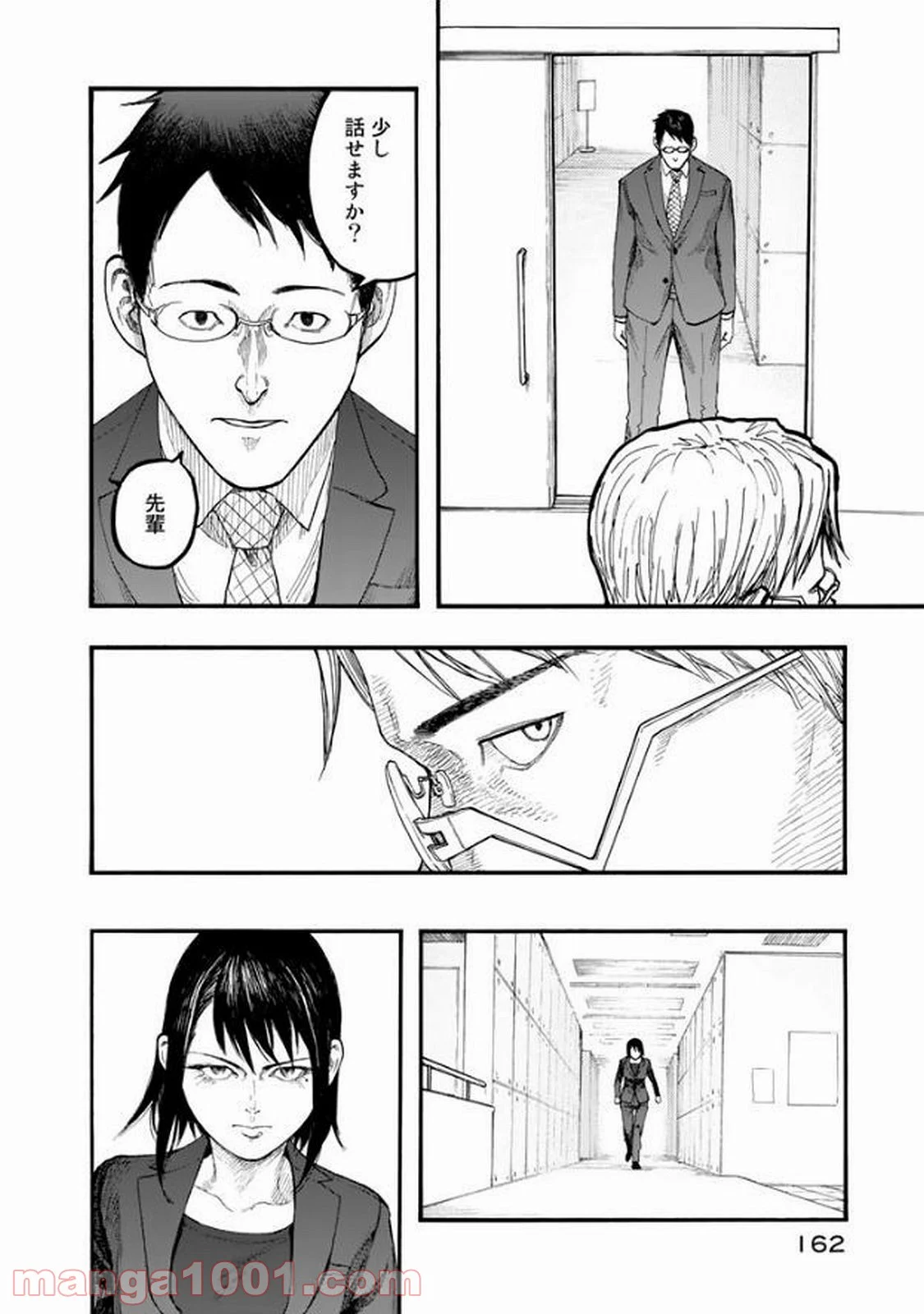 AJIN 亜人 - 第53話 - Page 10