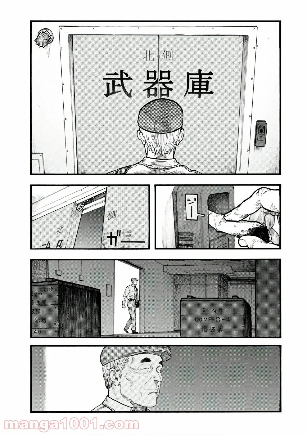 AJIN 亜人 - 第54話 - Page 16