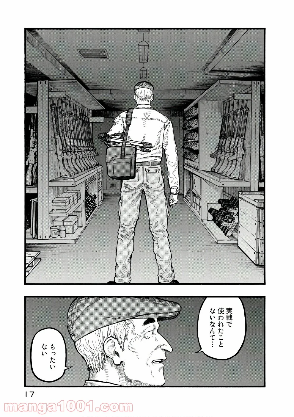 AJIN 亜人 - 第54話 - Page 17