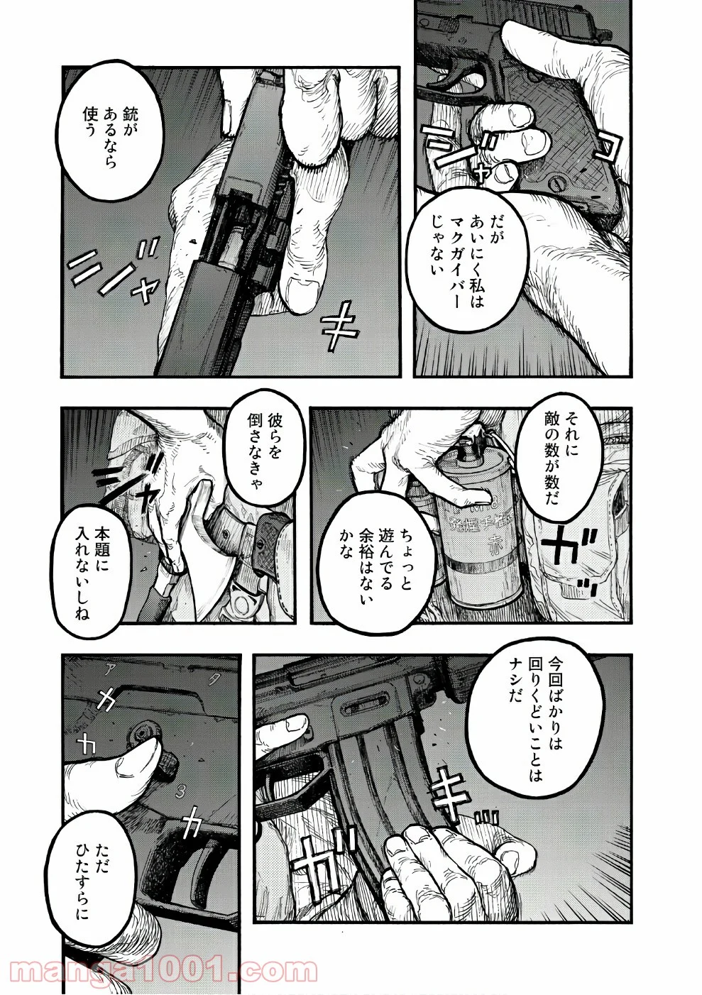 AJIN 亜人 - 第54話 - Page 21