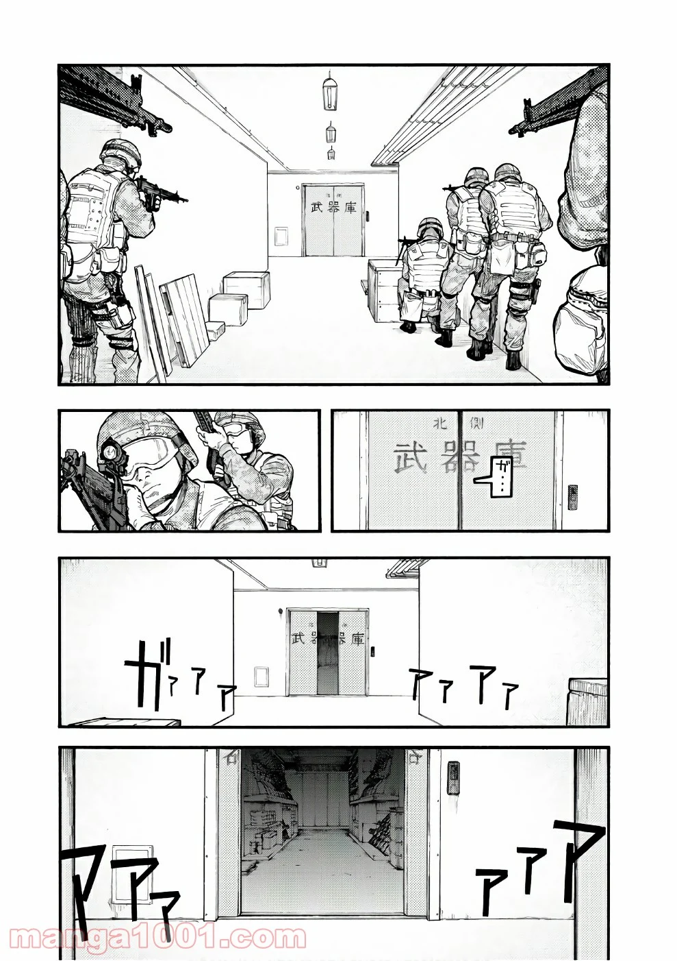 AJIN 亜人 - 第54話 - Page 23