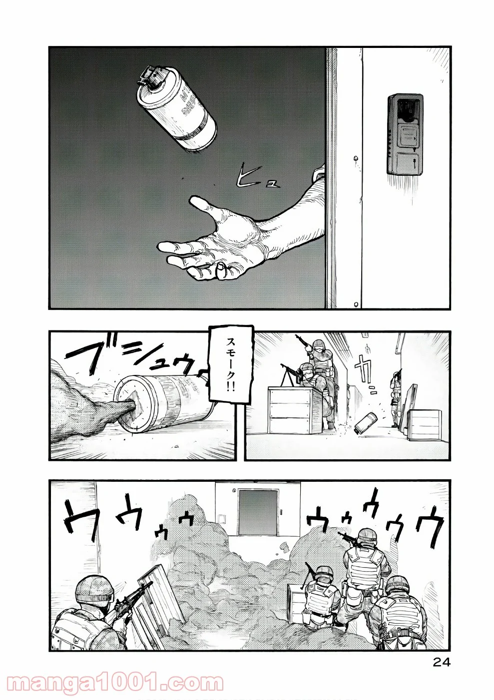 AJIN 亜人 - 第54話 - Page 24