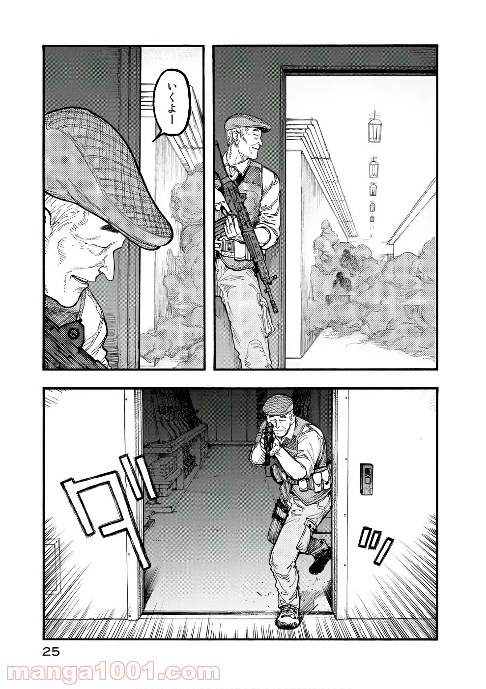 AJIN 亜人 - 第54話 - Page 25