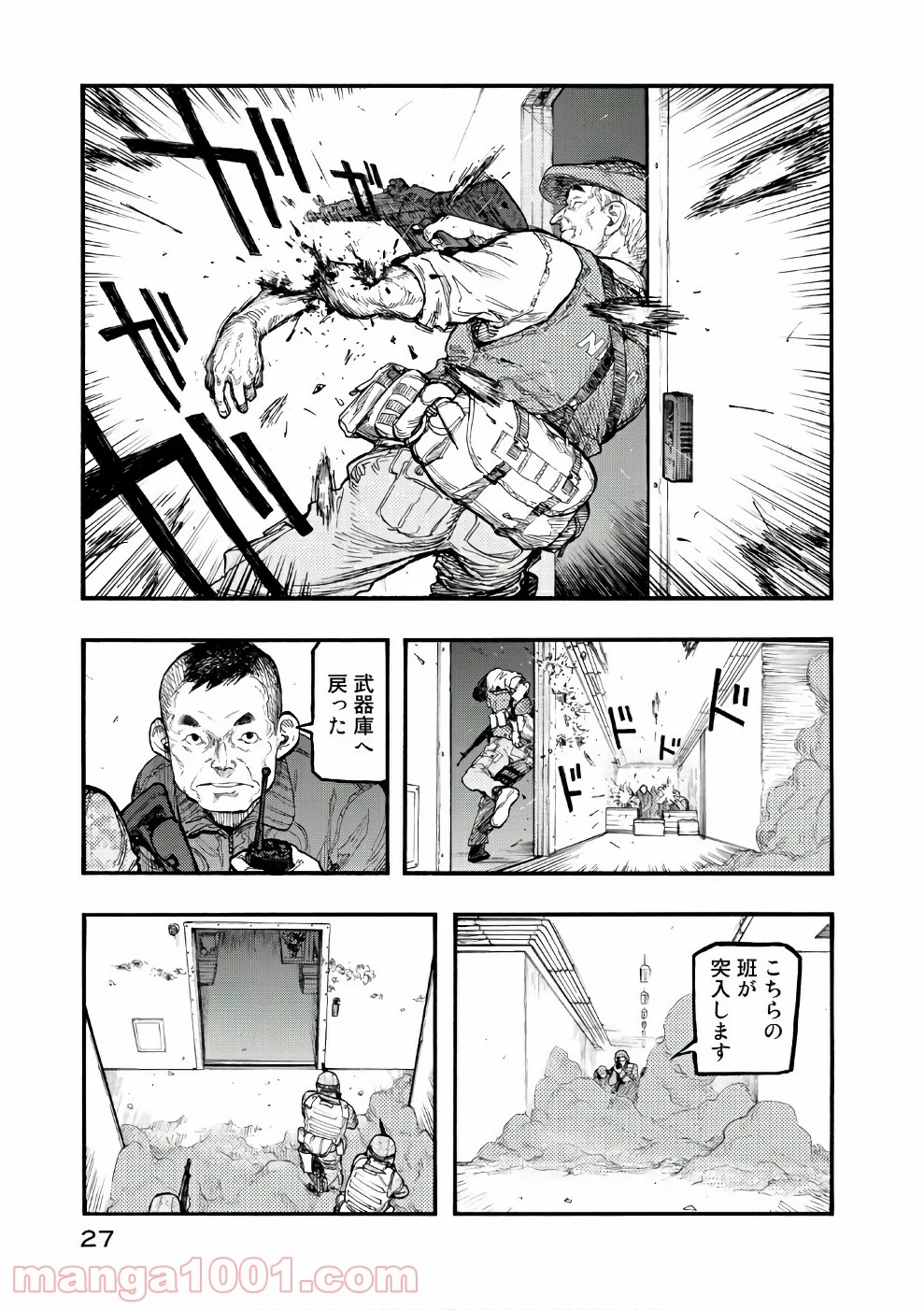 AJIN 亜人 - 第54話 - Page 27