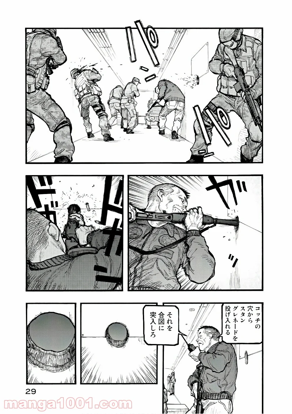 AJIN 亜人 - 第54話 - Page 29