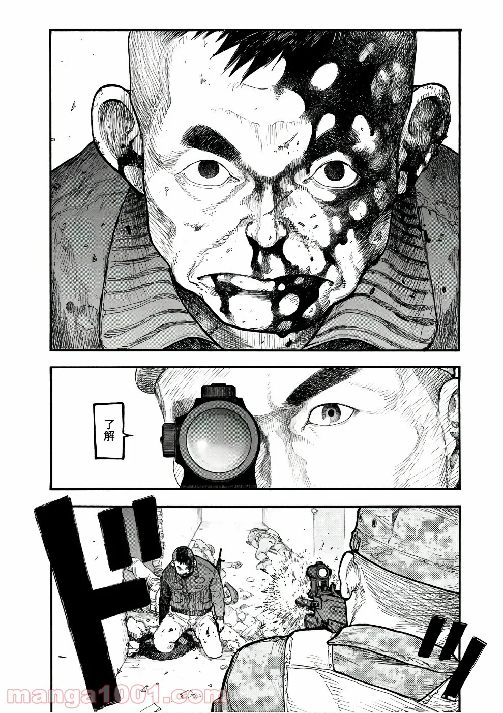 AJIN 亜人 - 第54話 - Page 34