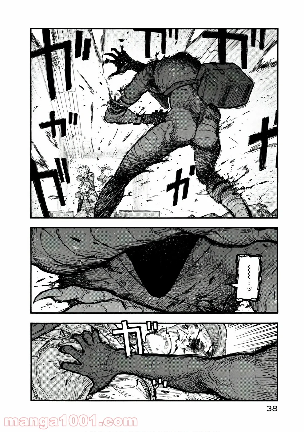 AJIN 亜人 - 第54話 - Page 38