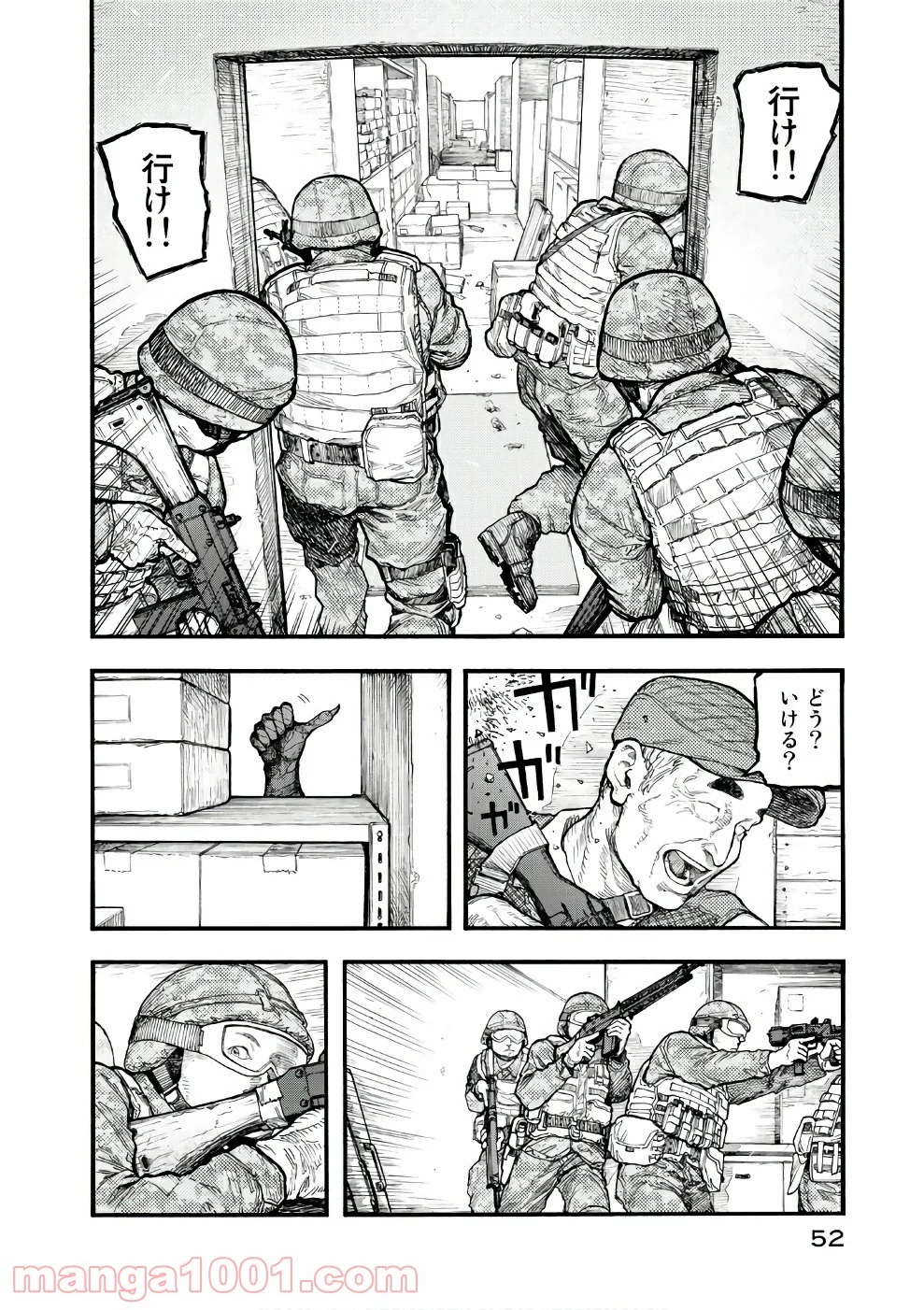 AJIN 亜人 - 第54話 - Page 52