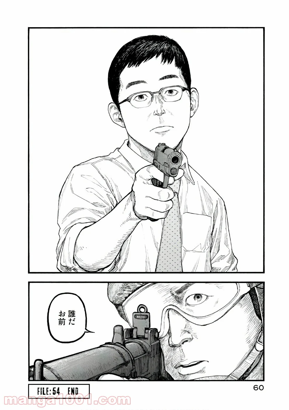 AJIN 亜人 - 第54話 - Page 60