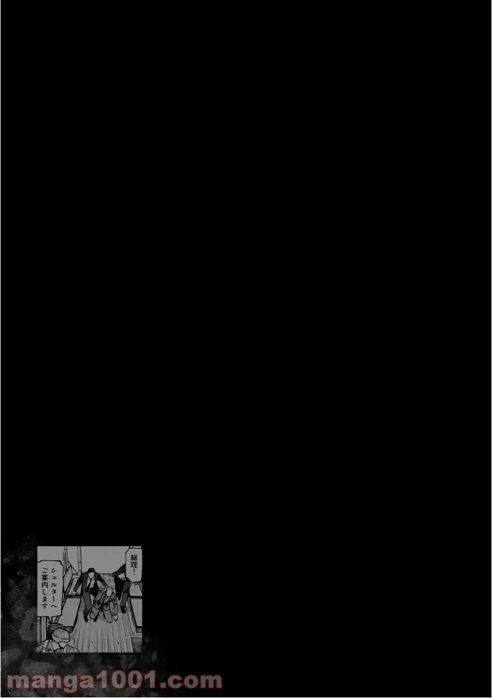 AJIN 亜人 - 第54話 - Page 61