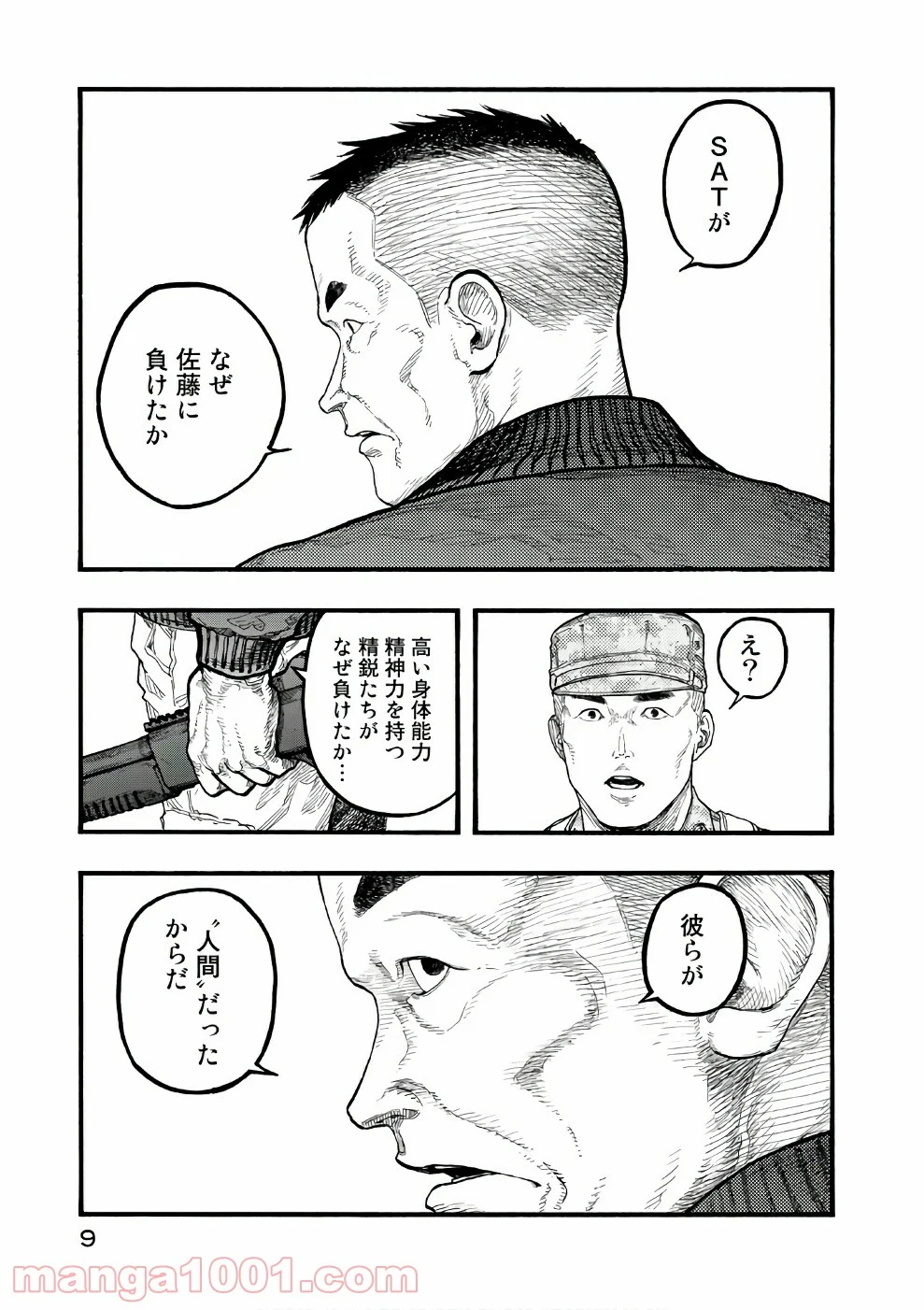 AJIN 亜人 - 第54話 - Page 9