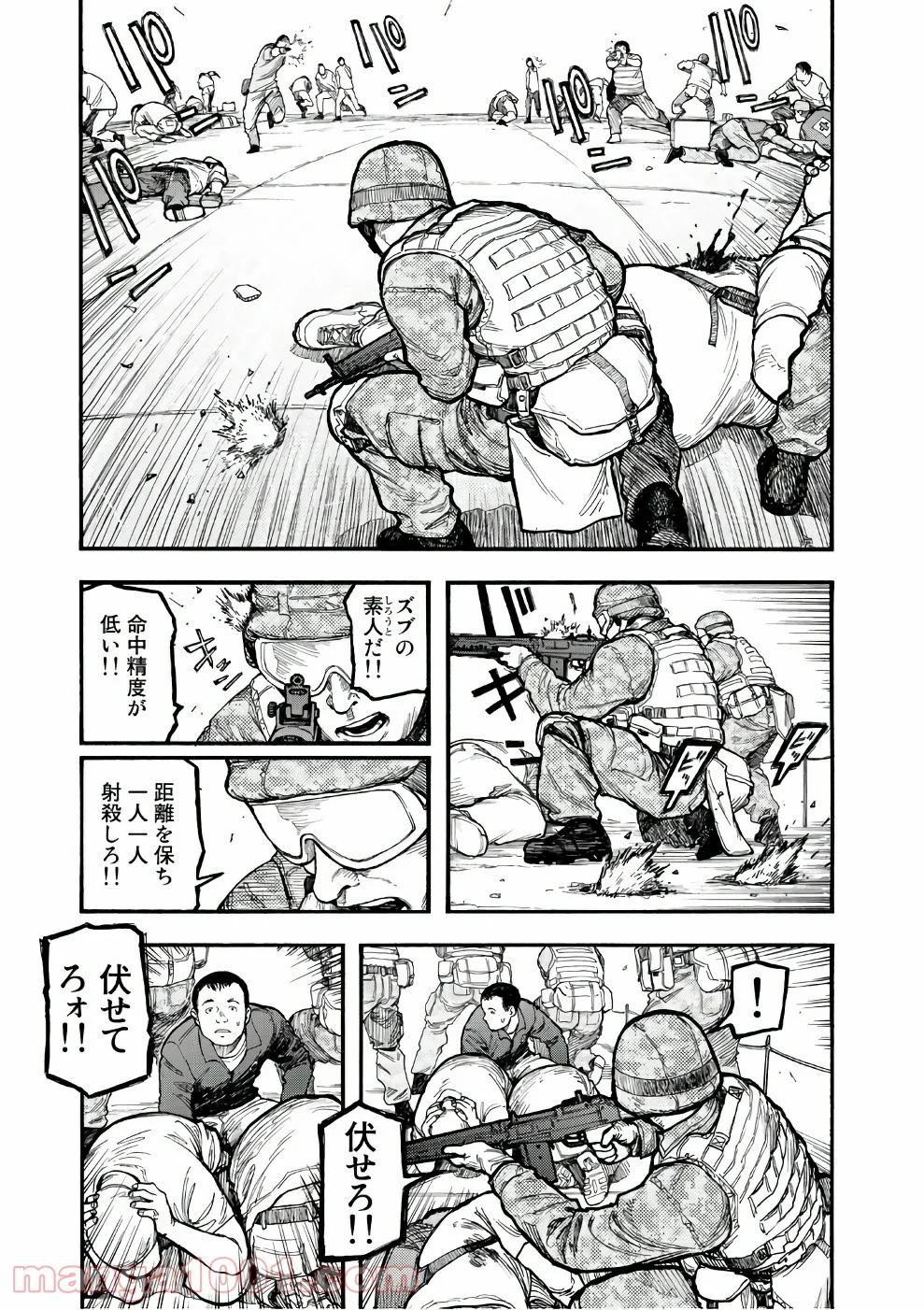 AJIN 亜人 - 第55話 - Page 11