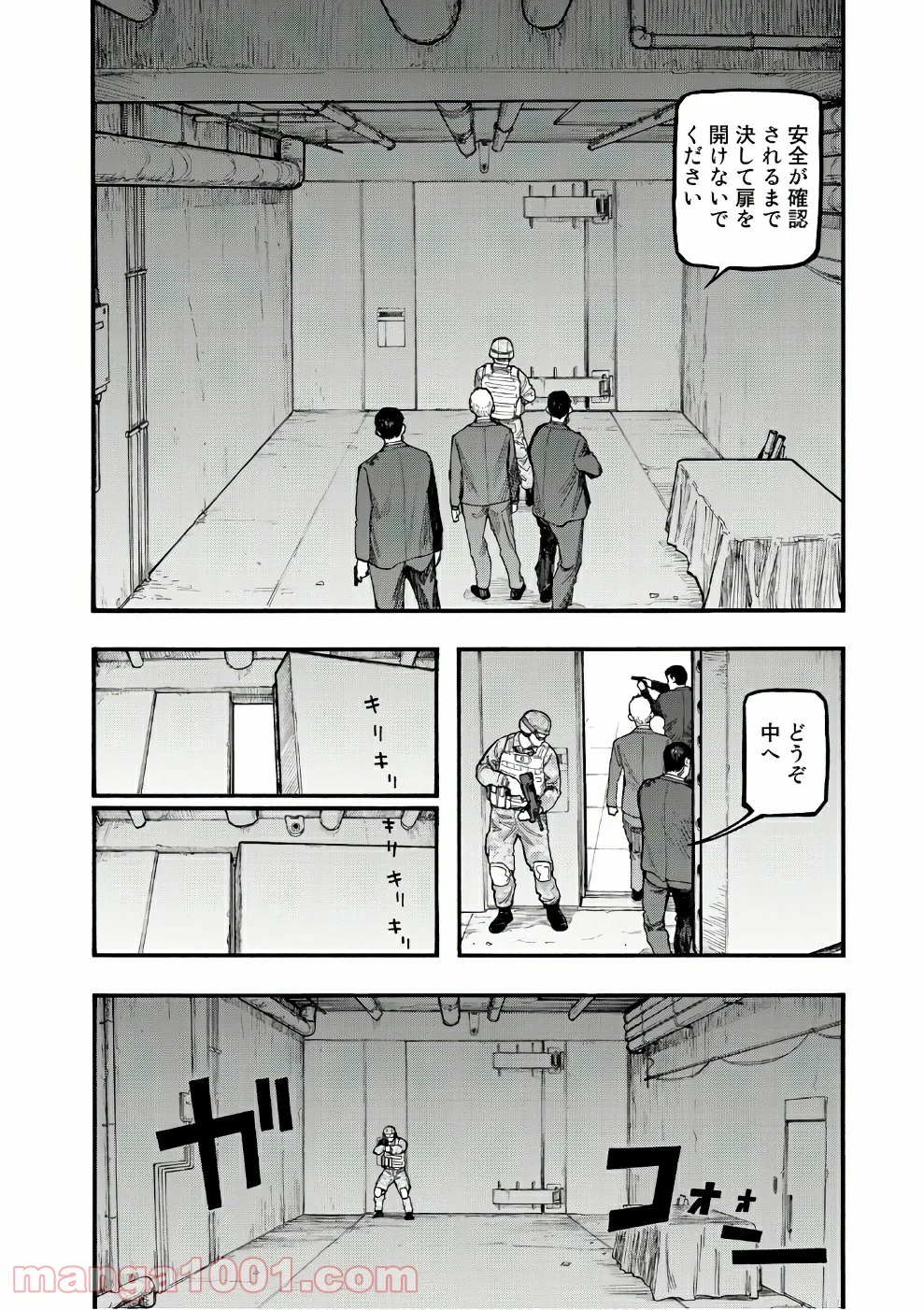 AJIN 亜人 - 第55話 - Page 20