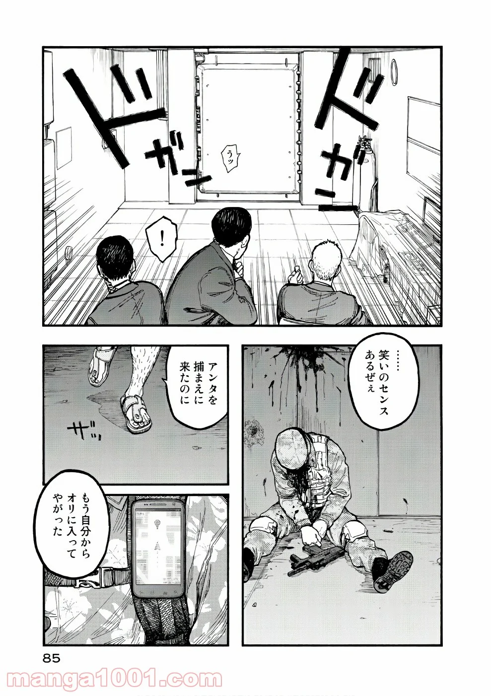 AJIN 亜人 - 第55話 - Page 23