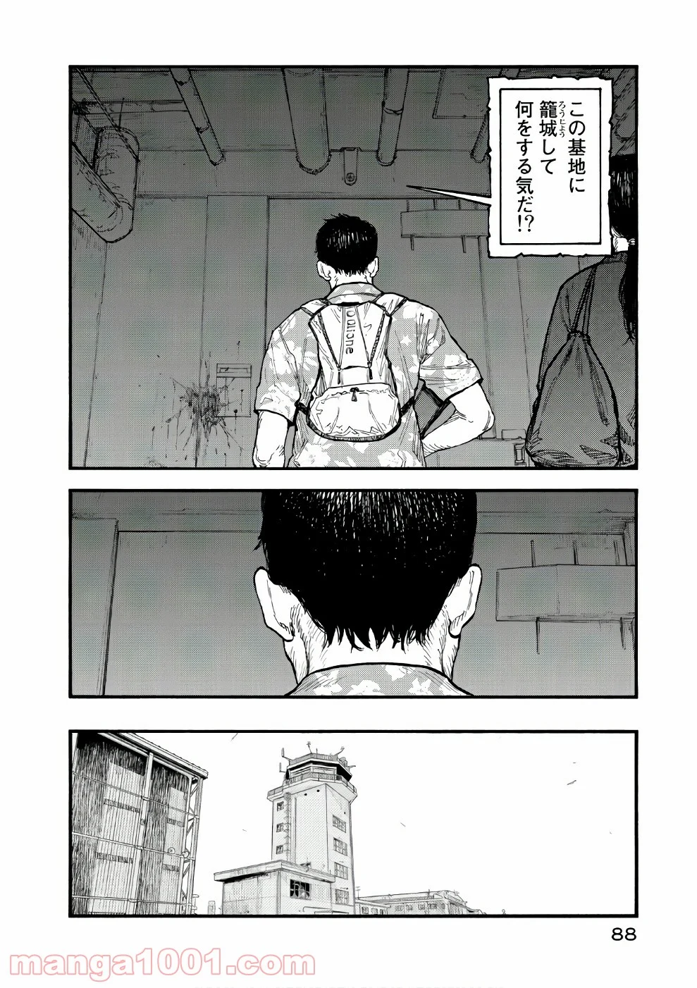 AJIN 亜人 - 第55話 - Page 26