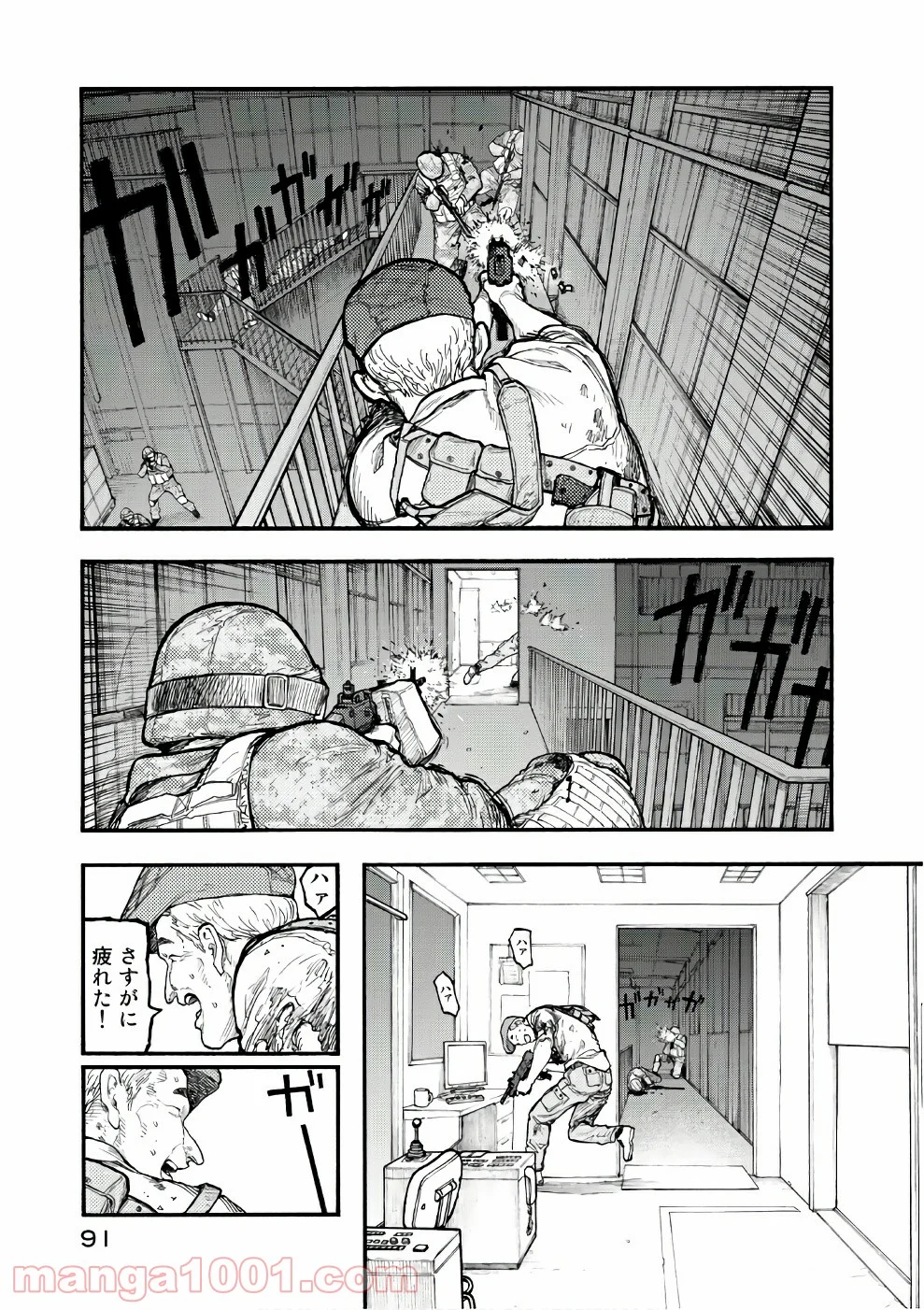 AJIN 亜人 - 第55話 - Page 29