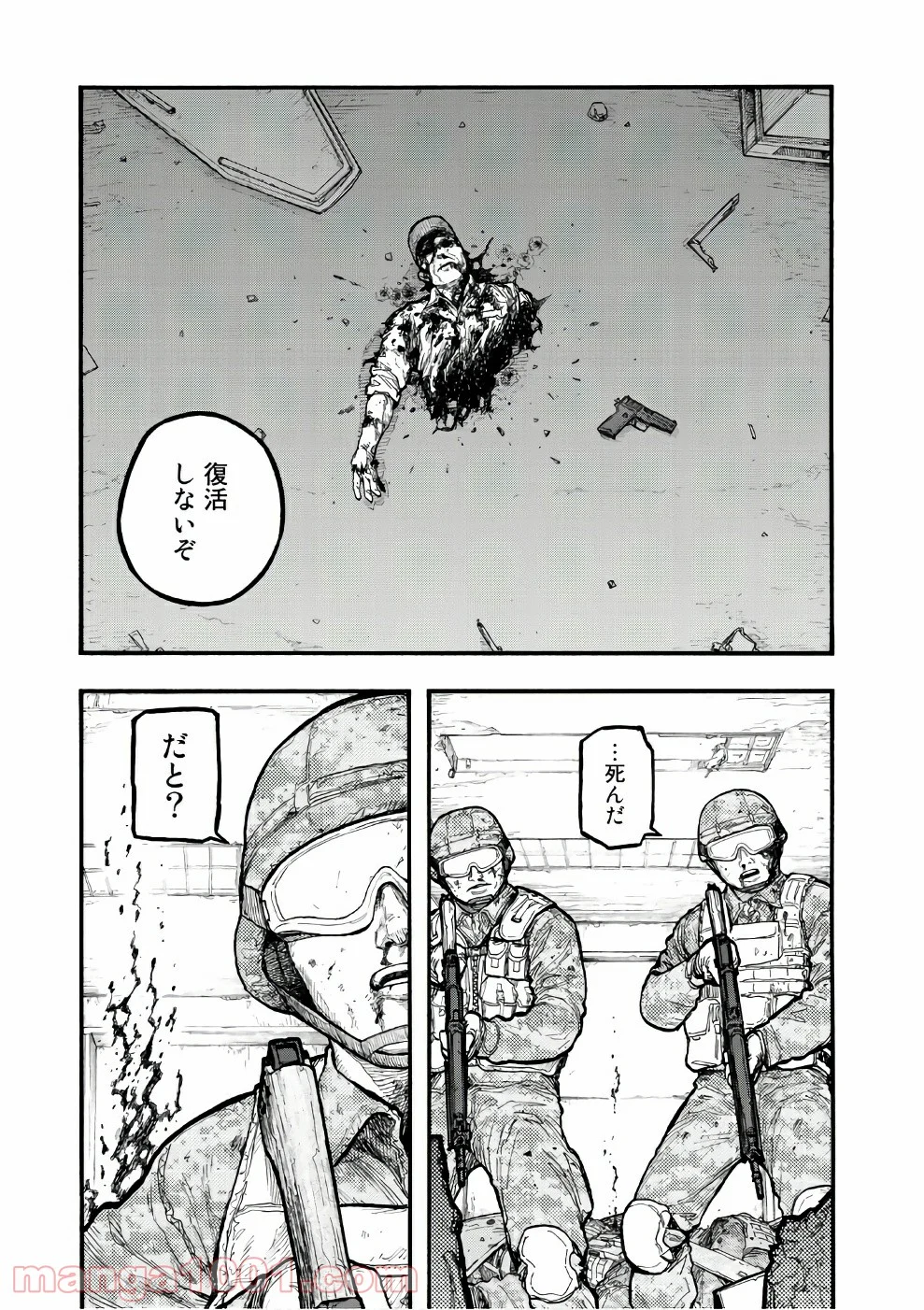 AJIN 亜人 - 第55話 - Page 35