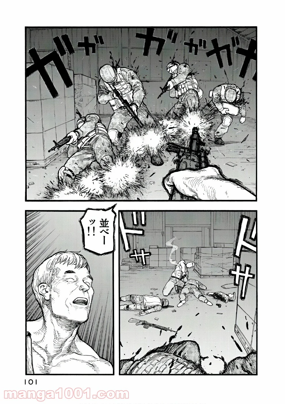 AJIN 亜人 - 第55話 - Page 39