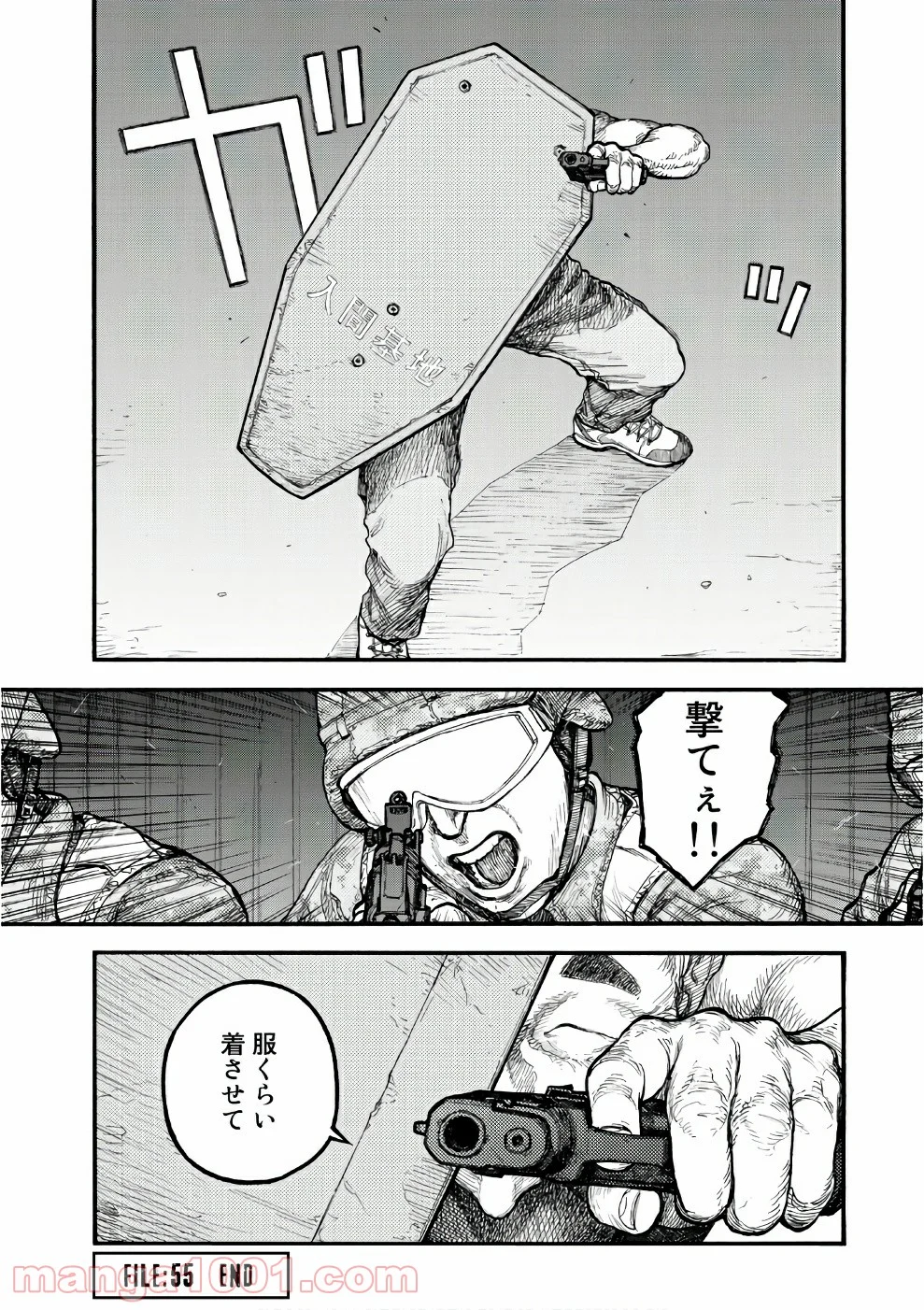 AJIN 亜人 - 第55話 - Page 42