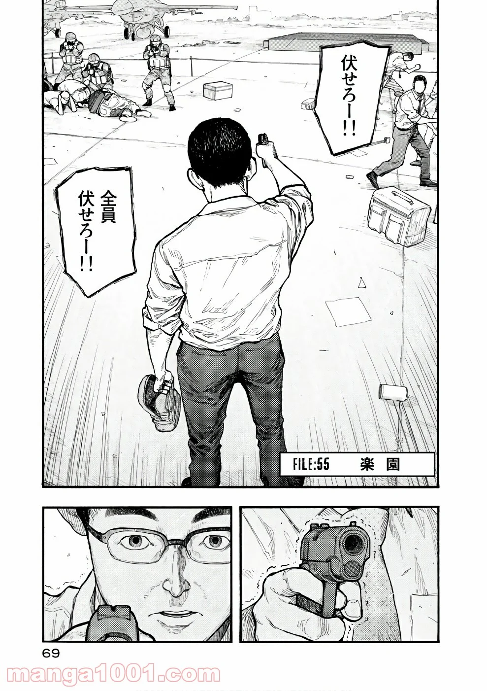 AJIN 亜人 - 第55話 - Page 7