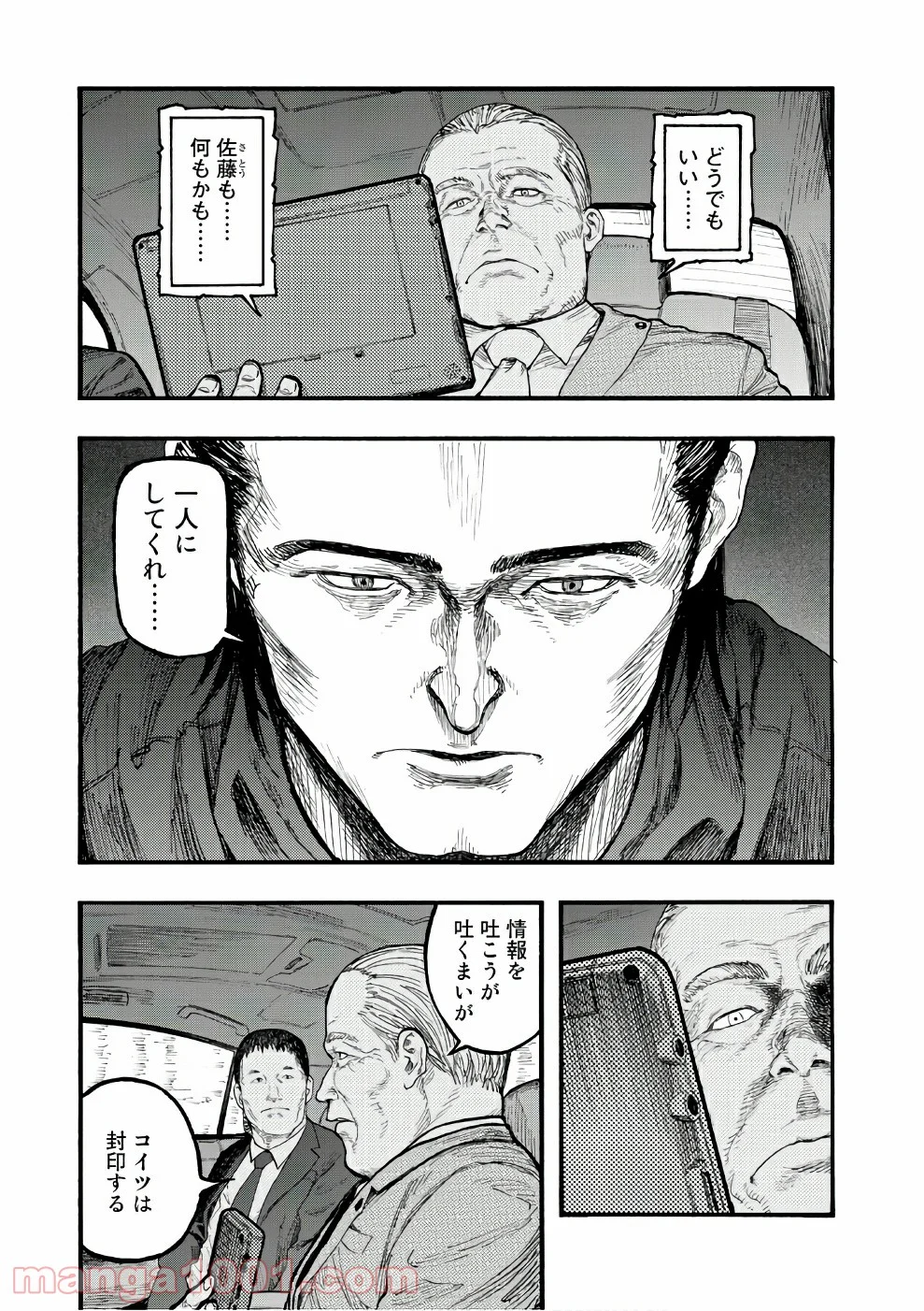 AJIN 亜人 - 第56話 - Page 13