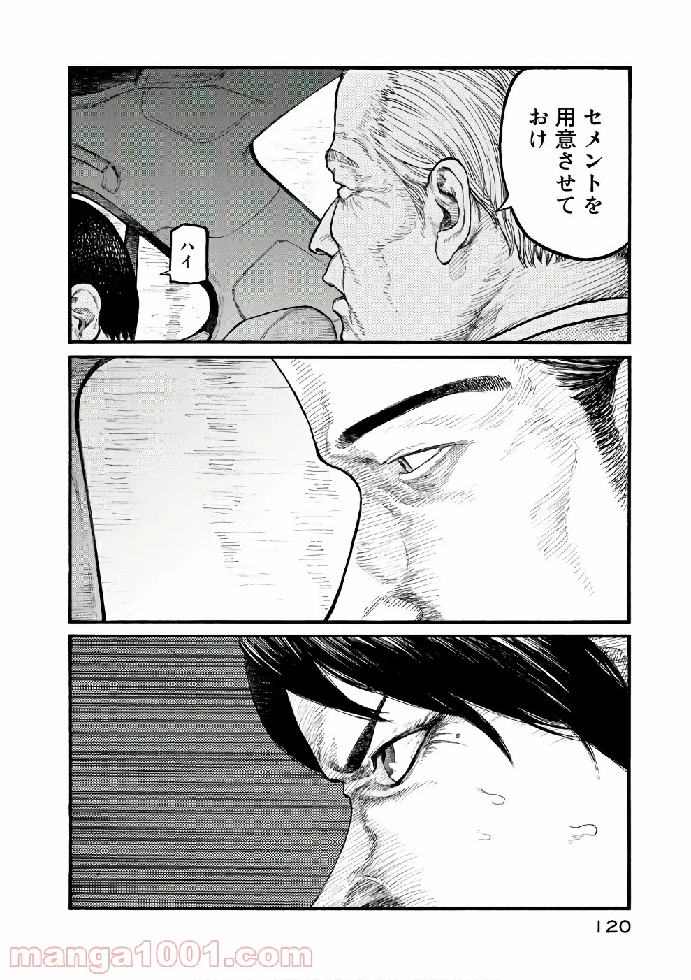 AJIN 亜人 - 第56話 - Page 14