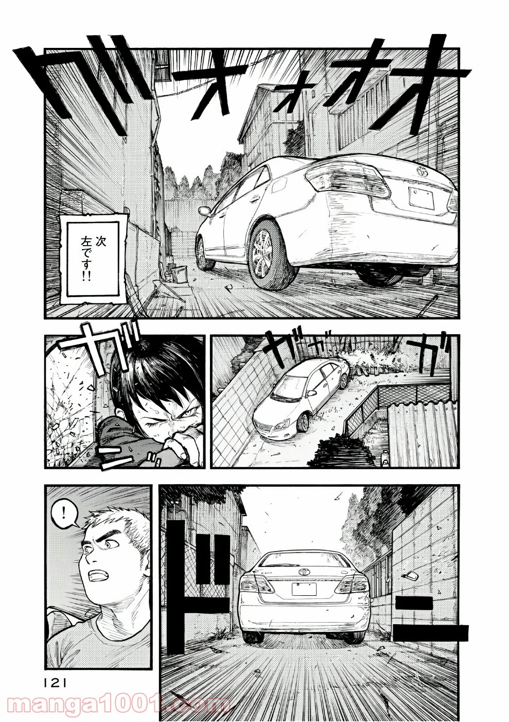 AJIN 亜人 - 第56話 - Page 15