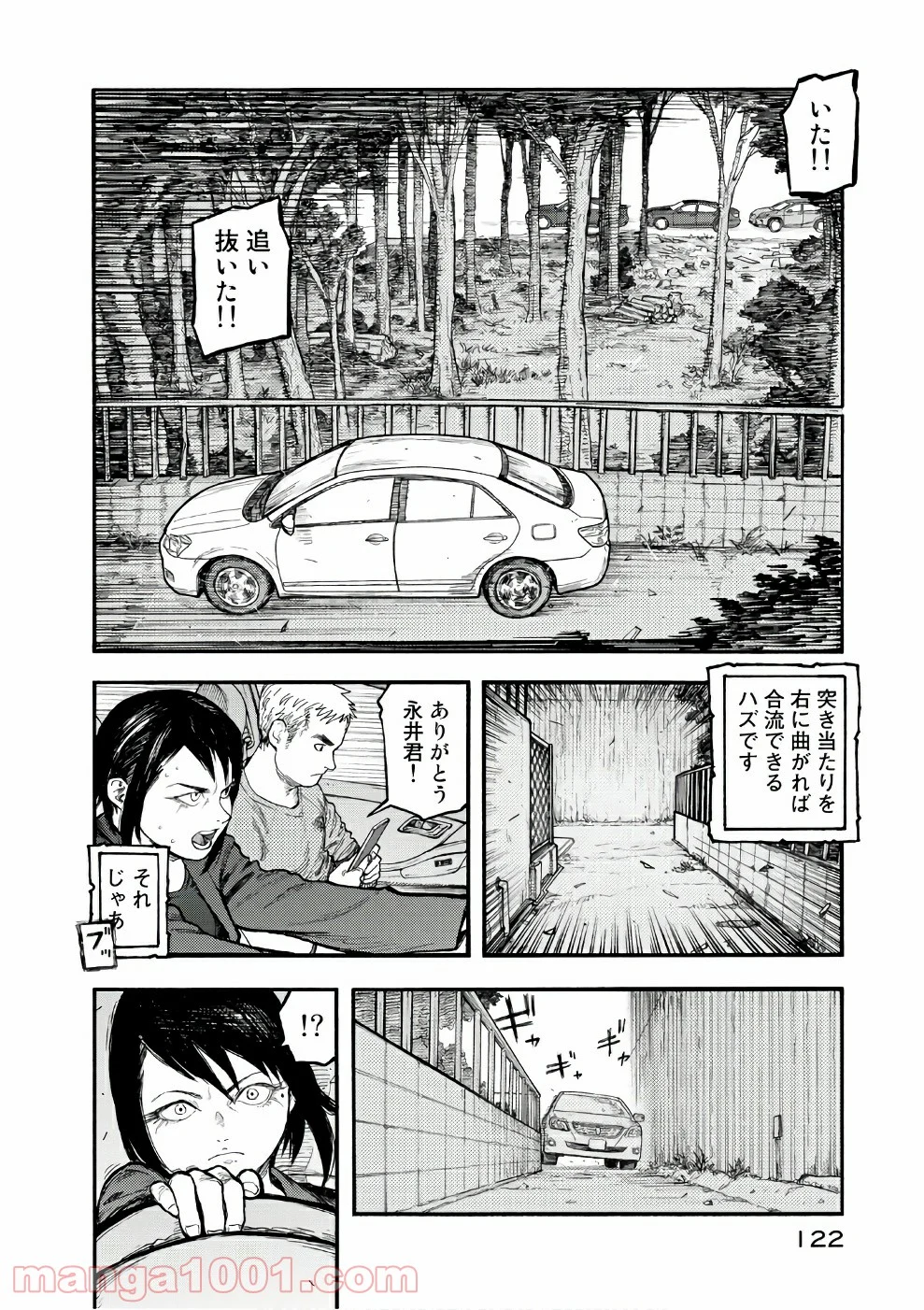 AJIN 亜人 - 第56話 - Page 16