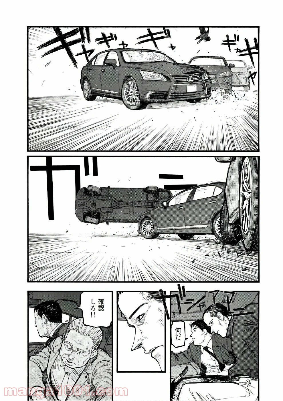 AJIN 亜人 - 第56話 - Page 20