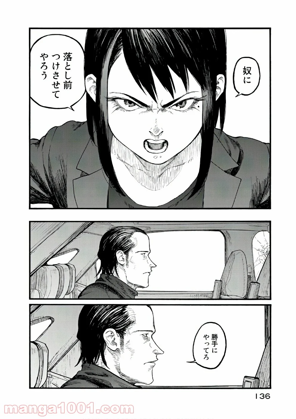 AJIN 亜人 - 第56話 - Page 30