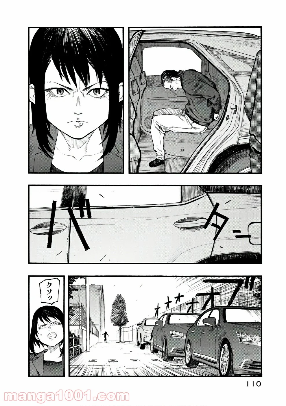 AJIN 亜人 - 第56話 - Page 4