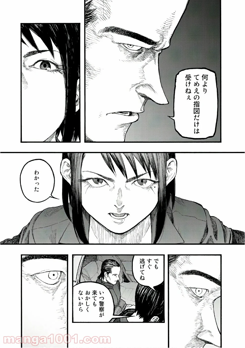 AJIN 亜人 - 第56話 - Page 31