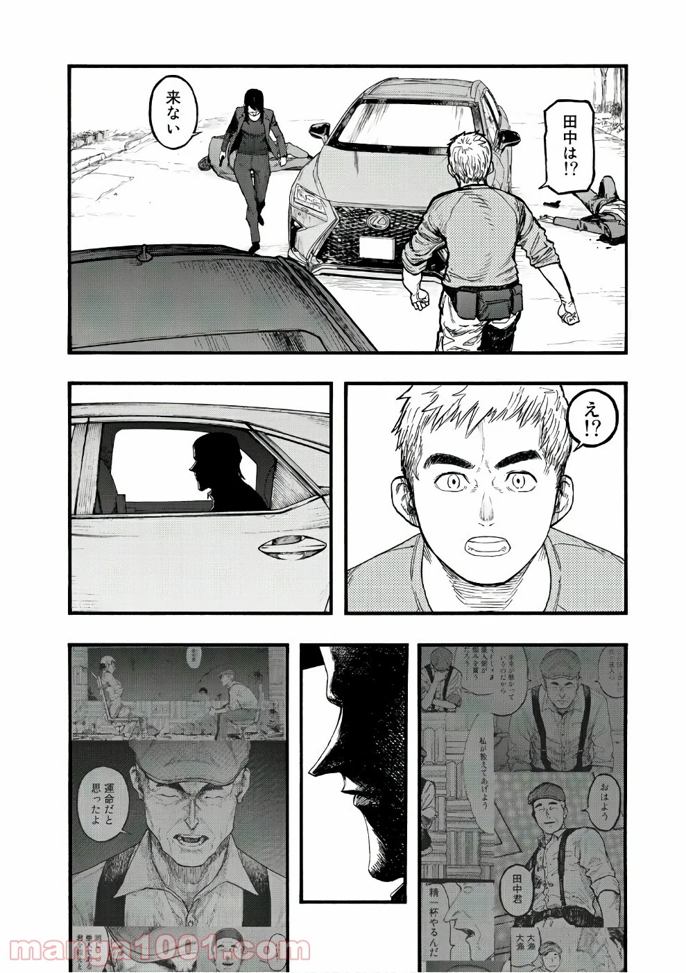 AJIN 亜人 - 第56話 - Page 32