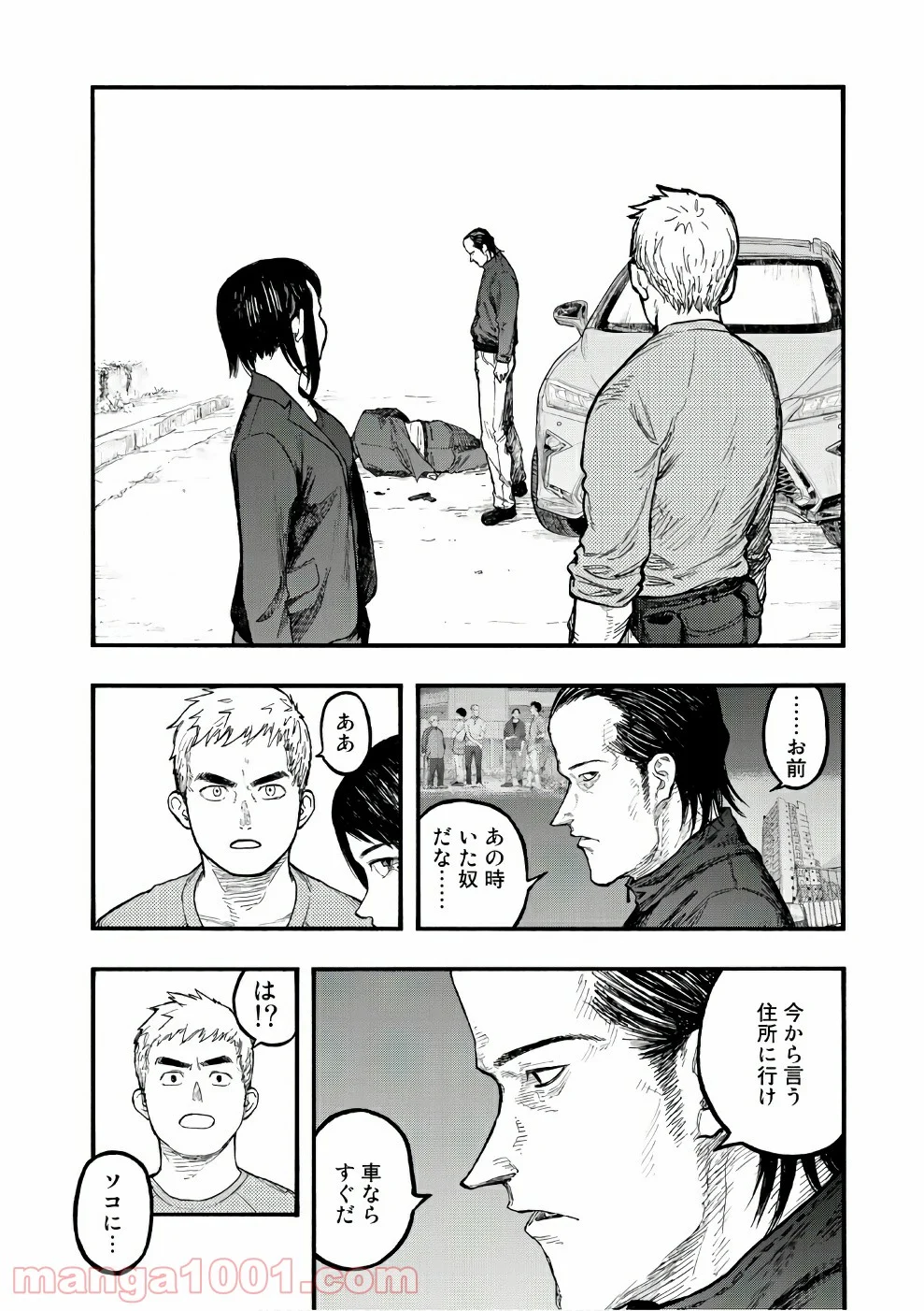 AJIN 亜人 - 第56話 - Page 34