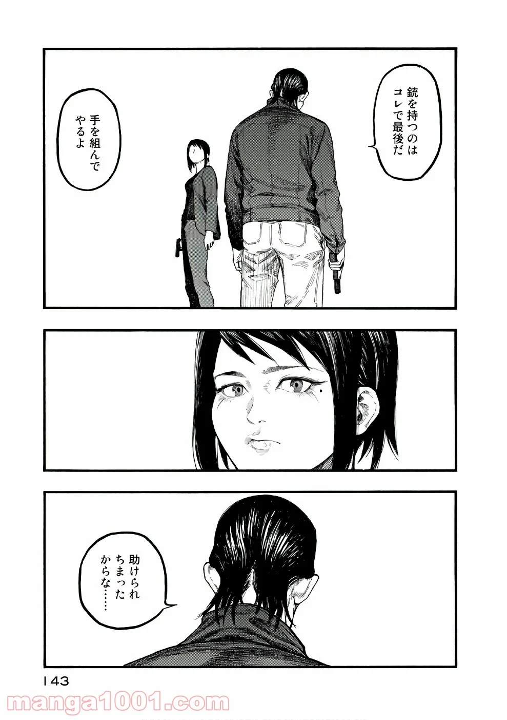 AJIN 亜人 - 第56話 - Page 37