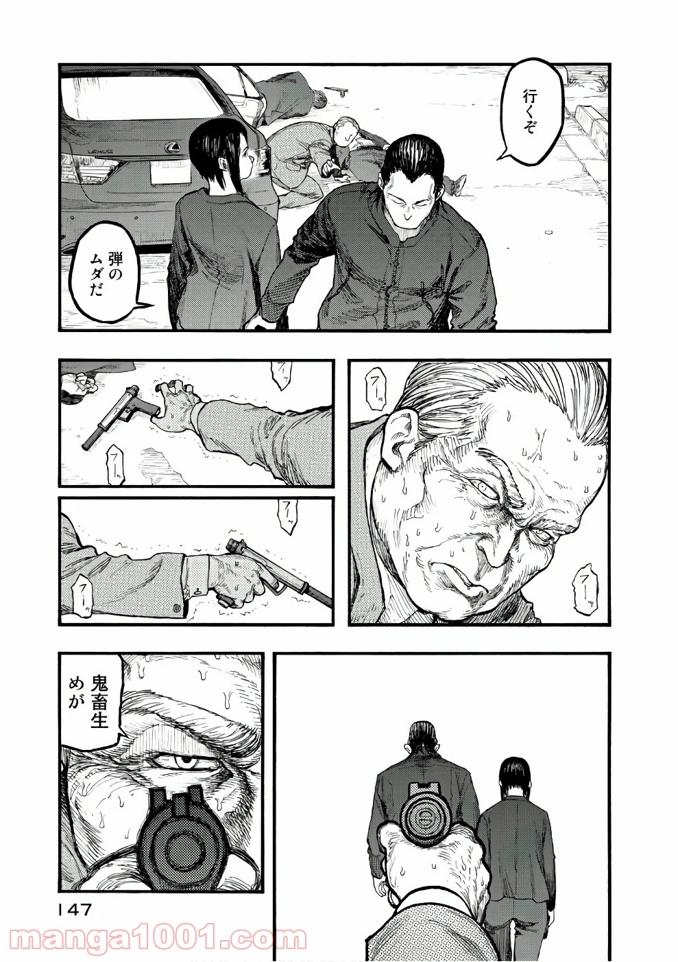 AJIN 亜人 - 第56話 - Page 41