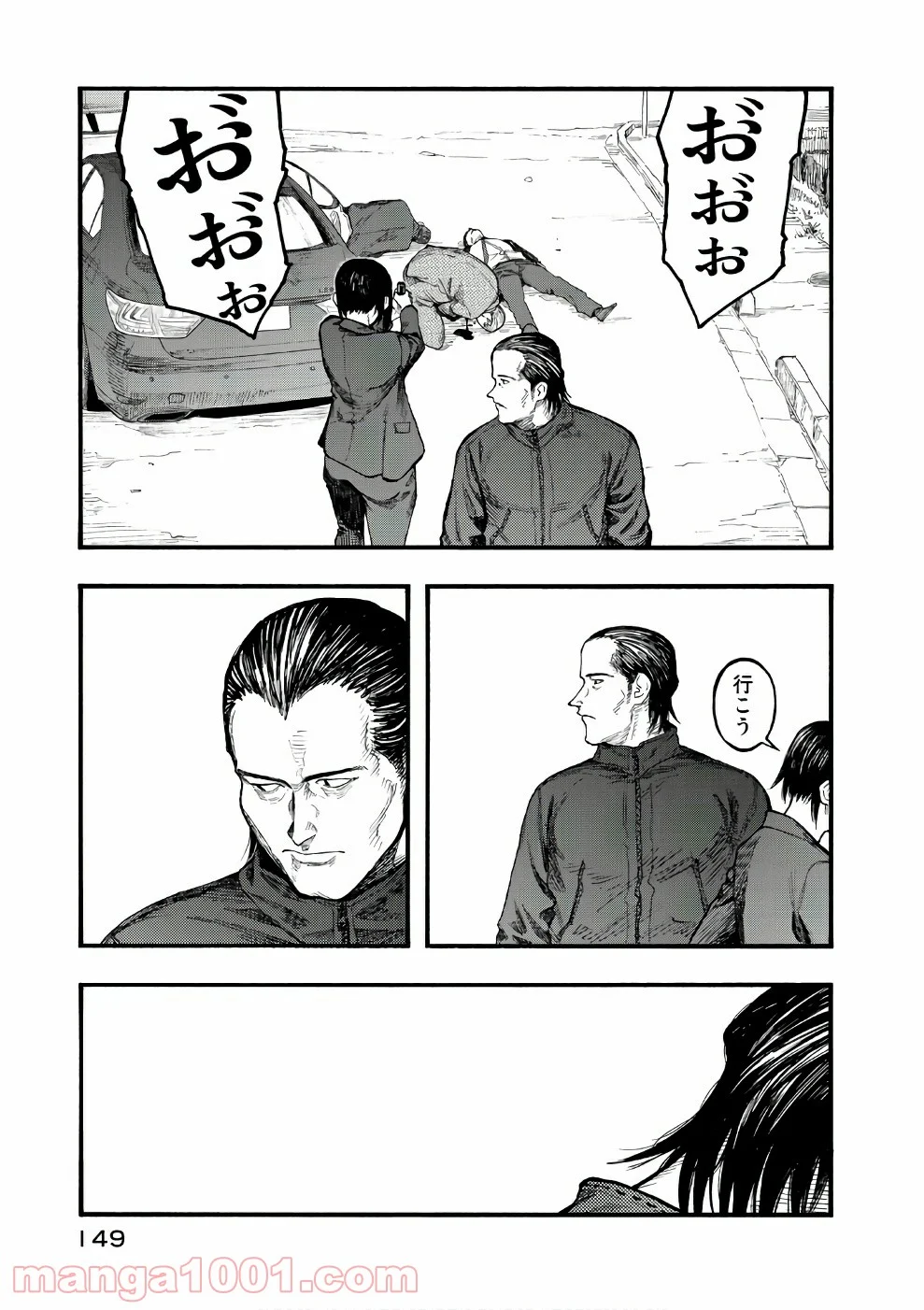 AJIN 亜人 - 第56話 - Page 43